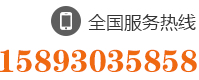 0391-3990129 13803919922